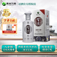 習酒銀質(zhì)習酒（第三代） 53度 醬香型白酒 53度 500mL 1瓶 單瓶裝