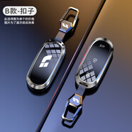 紳創(chuàng)適用理想鑰匙套L9 L6 L7 L8改裝汽車高檔金屬扣男女專用包保護(hù)殼 B款-L9L8L7L6【雙層鏡面】激光扣 全包保護(hù)