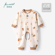 棉棉柔嬰兒開(kāi)襠連體衣寶寶衣服秋季薄款長(cháng)袖睡衣純棉男嬰幼兒開(kāi)檔褲春秋 古董白底小熊 【開(kāi)襠 春秋款】 73cm