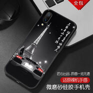潮妹 適用于vivox23手機(jī)殼男款硅膠x23幻彩版防摔磨砂勵(lì)志潮全包邊薄保護(hù)軟套 賭明天 x23幻彩版含指環(huán)支架