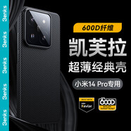 邦克仕(Benks)適用于小米14手機殼小米14pro保護套600D凱夫拉超薄 小米14 Pro
