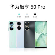 華為新品Mate40 Pro 5G  麒麟9000 SoC芯片感知徠卡電影 暢享60pro 黑色 全網(wǎng)通8+256G（4G)