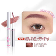 那柚（NEIYOU）染眉膏防水持久不脫色淺棕色眉筆二合一定型眉毛女 新款-CX04淡顏粉棕【爆款新色】