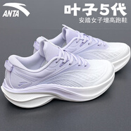 安踏（ANTA）葉子5丨女鞋運動鞋夏秋季新款輕質(zhì)增高網(wǎng)面透氣跑步鞋休閑鞋 象牙白/淺紫色 -5 37.5