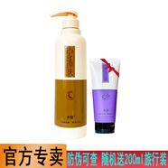 九美狐多魅新版中華神洗洗發(fā)水青蒿川穹凈澈生姜側(cè)柏葉黃芪松露太子參 太子參絲滑臻護(hù)潤膏