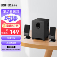 漫步者 （EDIFIER） R101V 蓝牙版电脑音响 蓝牙音箱 台式机笔记本桌面音响 游戏音响 黑色