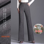 皮爾卡丹（pierre cardin）羊毛呢喇叭褲女秋2025新款寬松顯瘦垂感直筒長(zhǎng)褲高腰闊腿休閑褲 咖色 M/27 適合2尺