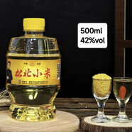 小米酒42度東北吉林榆樹保健酒大桶裝散裝金小米酒枸杞酒配制送禮 42度500ml*3桶