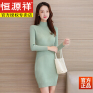 恒源祥（HYX）羊毛衫女中長款半高領(lǐng)毛衣冬款女連衣裙內(nèi)搭加厚打底針織衫包臀裙 翠綠色純100%羊毛衫 S