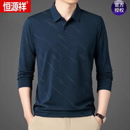 恒源祥（HYX）男士t恤長(zhǎng)袖2025年新款純 棉中年打底POLO 衫男爸爸春裝上衣T 藏青q826 170建議120-140斤 L