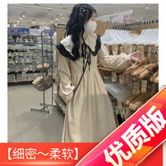 伊薇衣WH日系娃娃領(lǐng)連衣裙女寬松收腰早春韓版學(xué)院風(fēng)jk甜美森系過(guò)膝長(cháng)裙 杏色 娃娃領(lǐng)裙-【官方】 M