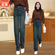 定原窄版闊腿牛仔褲女秋冬2025年新款高腰顯瘦百搭加絨寬松復古直筒褲 水泥灰九分【春秋常規】 3XL /31【建議135-145斤】