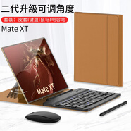 適用華為matext手機(jī)殼無線x5藍(lán)牙鍵盤鼠標(biāo)可調(diào)擋支架防摔手機(jī)保護(hù)殼套 【碳纖紋四件套】鍵盤/皮套/鼠標(biāo)/筆 華為Mate XT非凡大師