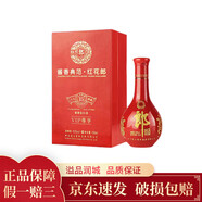 郎酒紅花郎15年 53度紅花郎15年小酒版 品鑒酒醬香型 2012年 100mL 1瓶