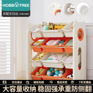 哈比樹 兒童玩具收納架寶寶分類整理玩具置物大容量家用儲(chǔ)物柜收納盒子