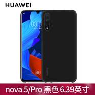 華為nova5pro手機殼適用于原裝液態(tài)硅膠軟保護套超薄PC塑料殼 全包防摔男女款新品潮 nova5/pro 硅膠保護殼 黑色