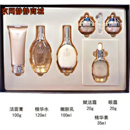 活泉（VAQUA）泉能之鑰鎏金酵母視黃醇小彈簧精華緊致抗皺套盒六件套 買6件套+送活泉面膜15片
