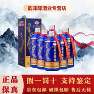 茅臺集團 醬香型白酒 收藏宴請送禮佳品 禮盒包裝 新老款隨機 53度 500mL 6瓶 茅鄉輝煌飛天仕女圖