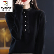 啄木鳥(niǎo)羊毛衫女羊毛【80-180斤】春秋冬季針織衫圓領(lǐng)花邊套頭毛衣寬 黑色 S 【建議80-104斤】