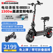 建設(shè)電動(dòng)滑板車成人可折疊兩輪小型便攜代駕折疊滑板車迷你踏板車鋰電池學(xué)生代步車 48V鋁合金頂配版/40A-320-340里