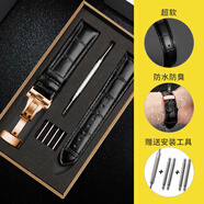 時仕手表帶男真皮適用天梭浪琴歐米茄表帶阿瑪尼雷諾天王羅西尼美度表帶蝴蝶扣 黑色黑線【玫瑰金扣】 20mm