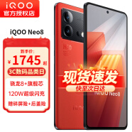 vivo iQOO Neo8 新品5G电竞游戏手机 iqooneo8 neo7升级款neo8 赛点 12+256GB全网通 官方标配