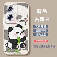 永不變oppoA1s手機殼好運熊貓oppoa1i竹子oppo A1s 5G可愛男女PJU110防摔軟a1i硅膠保護套PJB110全包學(xué)生 hello 熊貓-古董白 OPPO A1s