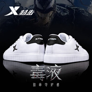 特步（XTEP）男鞋春夏季經(jīng)典板鞋男士休閑運(yùn)動(dòng)鞋男厚底保暖皮面防水潮流鞋子男 白黑（低幫皮面） 40