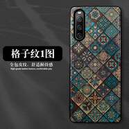 卡基努適用索尼Xperia 1V手機(jī)殼Xperia 5V皮紋保護(hù)套全包防摔輕奢高級(jí)圖騰簡約小眾設(shè)計(jì)棋盤拼接菱格藝術(shù) 輕奢皮紋殼-格子紋1圖 索尼Xperia 5iii