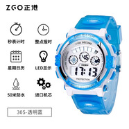 ZGO手表兒童女孩男童小學(xué)生學(xué)院風(fēng)鬧鐘防水只看時(shí)間運(yùn)動(dòng)電子 305-透明藍(lán)