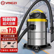 揚(yáng)子吸塵器家用工業(yè) 1600W干濕吹大功率桶式商用洗車裝修車載辦公吸塵機(jī)大吸力 25L 1600W基礎(chǔ)款|海帕+塑料接管+地板刷等