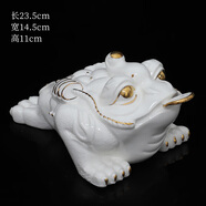 南暖陶瓷金蟾擺件三足腳吐錢(qián)招財蟾蜍紅色客廳玄關(guān)辦公室裝飾桌面擺設 大號白色描金