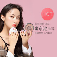 粉瑟粉餅氣墊CC霜獨角獸定妝粉彩妝護膚品系列空氣無暇素雅正規(guī)品 氣墊CC霜象牙白30g