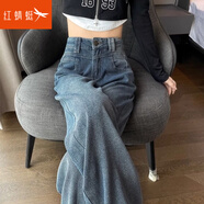 紅蜻蜓 【今日福利】高腰闊腿褲牛仔褲女春秋季新款直筒寬松感拖地褲子 復(fù)古藍(lán)長(zhǎng)褲 L