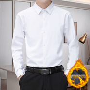 京識襯衫男春秋季商務(wù)簡約休閑純色長袖上衣服男士修身職業(yè)正裝襯衣 白色加絨 3XL