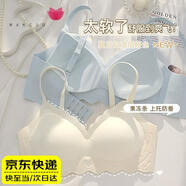 韞舜 內(nèi)衣文胸女 夏季薄款無(wú)痕內(nèi)衣無(wú)鋼圈大胸顯小胸聚攏一體美背秋冬 奶白色-M【34/75ABC】