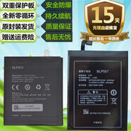 OPPO適用于 N1TW N1mini R6007 N5117原裝手機(jī)BLP557 BLP573電池 R6007裝電池