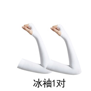 牛爾勝肽防曬霜SPF50防紫外線(xiàn)隔離物化防曬乳女面部清爽不油膩 冰袖一對