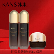 KANS韓束緊致淡紋彈力悅顏奢享套裝禮盒提拉抗皺補(bǔ)水保濕細(xì)致毛孔送人媽媽 韓束緊致淡紋水+乳+霜