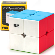 奇藝啟迪二階魔方2階兒童男女小孩玩具節(jié)日禮物比賽用送教程彩色