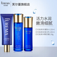 芙爾蔓（FUREMA）優(yōu)能煥采水乳套裝面部保濕護理套裝美容院正品化妝品 健膚水+乳+敷面蜜