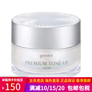 珂萊歐面霜 韓國素顏霜懶人蝸牛面霜保濕提亮膚色淡化瑕疵白皙透亮 懶人蝸牛素顏霜50ml