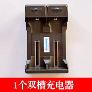 雅香格18650鋰電池3.7V 1200MAH大容量電蚊拍 臺燈 手電筒 專(zhuān)用電池 雙 雙水槽充電器