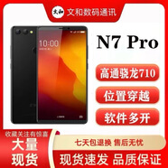 奇酷【現貨速發(fā)】360 N7 Pro手機N7穿越位置打卡專(zhuān)用應用多開(kāi)工作室機 360N6黑色/金色 4+64GB 99新