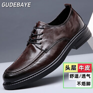 古德巴爺頭層牛皮男士休閑皮鞋真皮商務(wù)皮鞋男系帶正裝鞋軟皮圓頭男鞋 深棕色 44