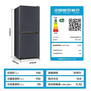 韓電（KEG）勻冷系列159升冰箱雙門一級(jí)能效超強(qiáng)保溫高效節(jié)能 鈦銀灰 BCD-159Y