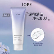 艾諾碧【官方】艾諾碧IOPE天才水精華煙酰胺爽膚水提亮李佳琦 氨基酸洗面奶潔面乳50ml