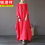 恒源祥2024春秋新款加大尺碼棉麻連衣裙女民族風(fēng)寬松文藝純色亞麻長(cháng)裙袍 紅色 XL【建議120-140斤】