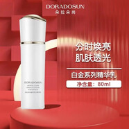 朵拉朵尚（Doradosun）官網(wǎng)正品白金瑞芬斷黑 乳1瓶裝 系列