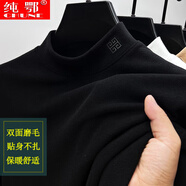 純鄂（CHUNE）保暖雙面德絨半高領(lǐng)打底衫男秋冬款長(zhǎng)袖t恤男士加厚磨毛內(nèi)搭上衣 黑色 4XL(180-210斤)